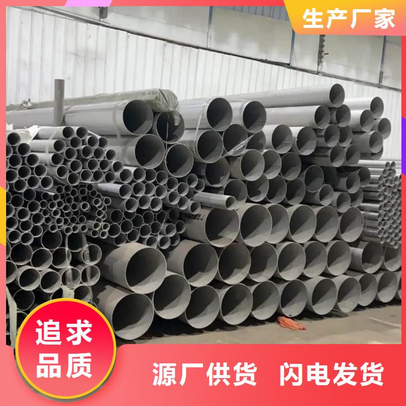 S32760不銹鋼管一手貨源