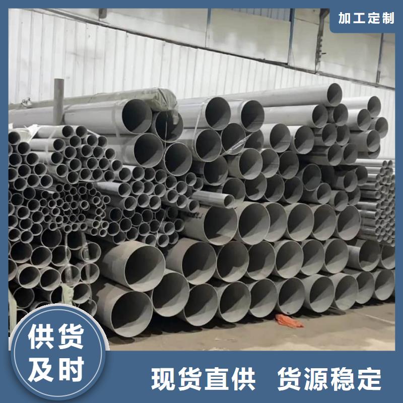 316H不锈钢管特价销售