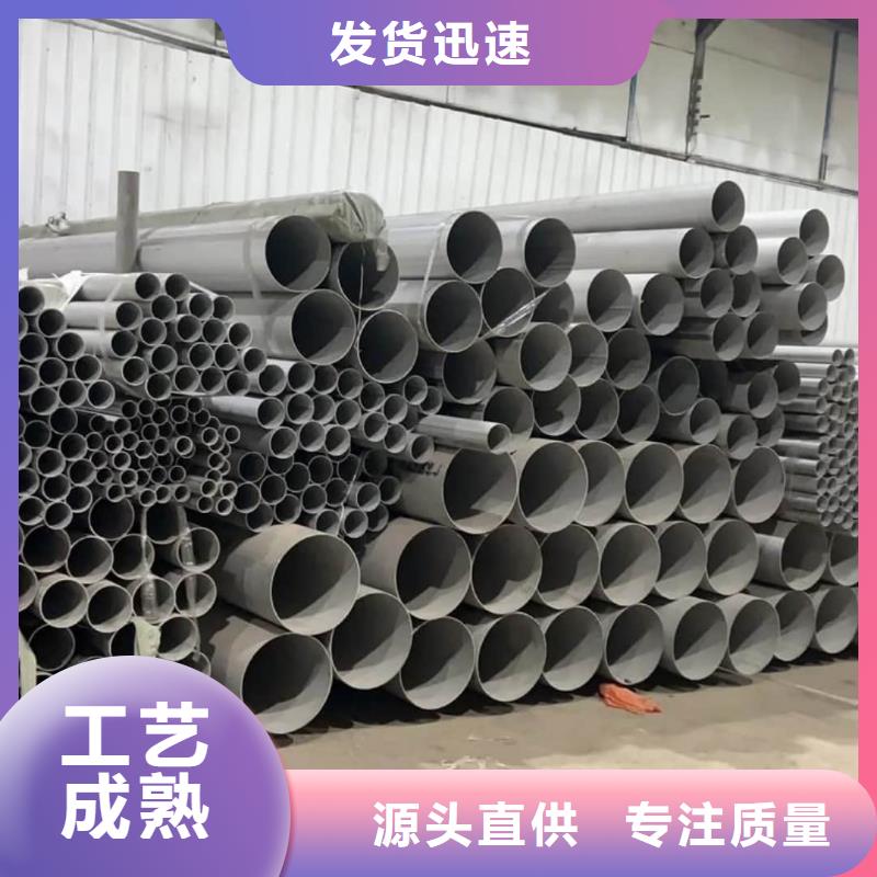 不銹鋼管_5310高壓無縫管價格有優(yōu)勢