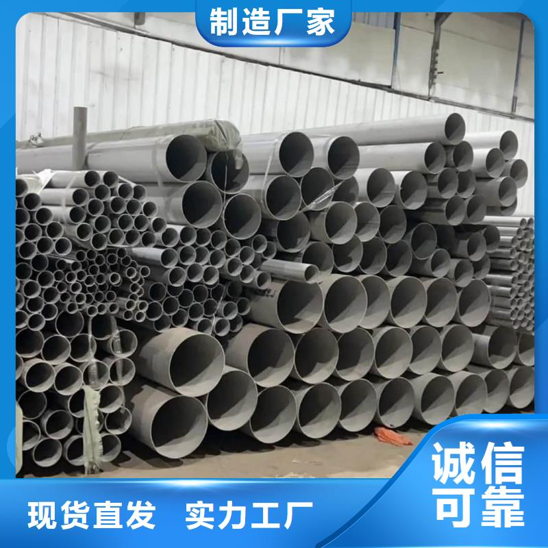  不锈钢管厂家质量过硬