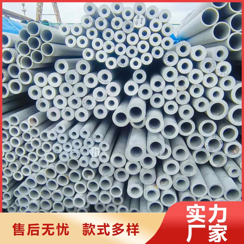  不锈钢管厂家质量过硬