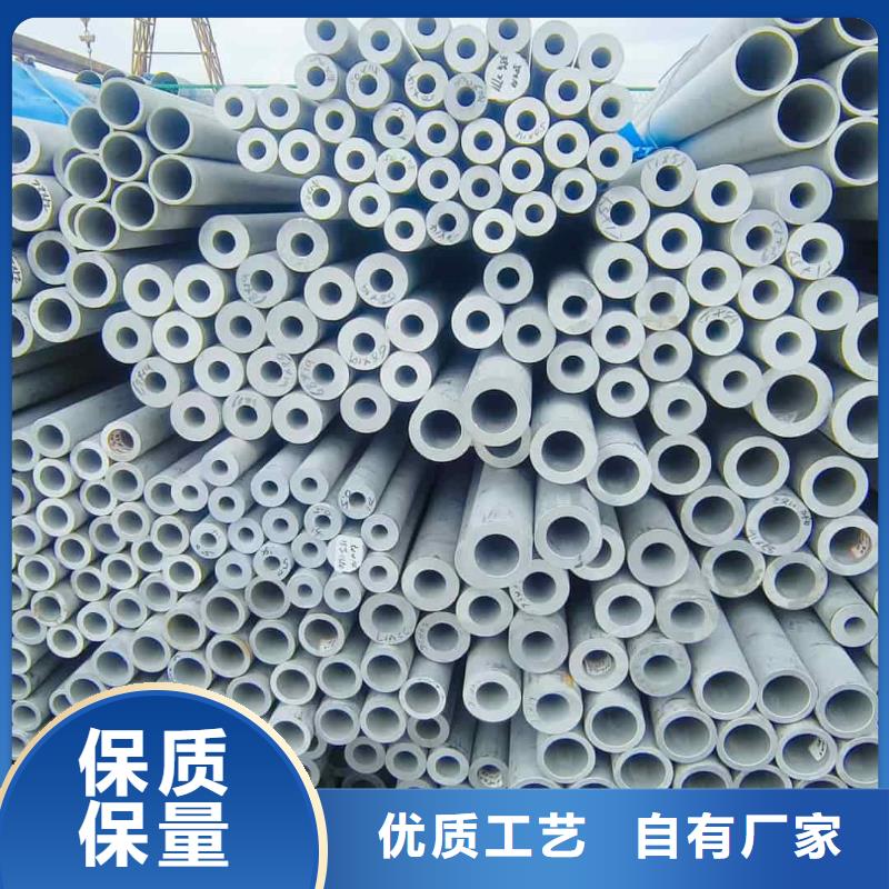 不銹鋼管高品質(zhì)現(xiàn)貨銷售