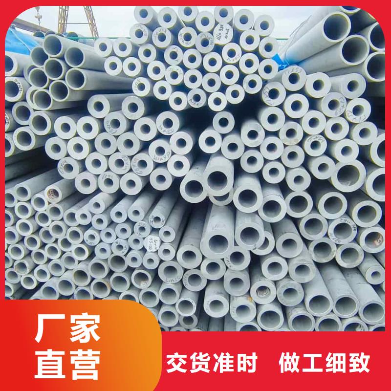  不锈钢管规格齐全实力厂家