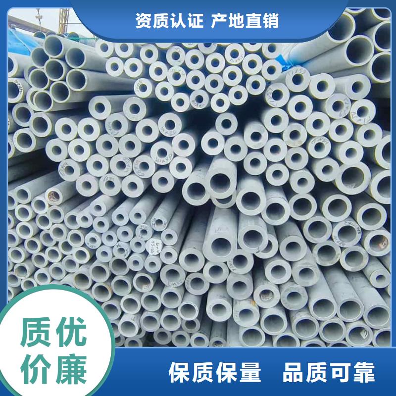 不銹鋼管設(shè)備齊全支持定制