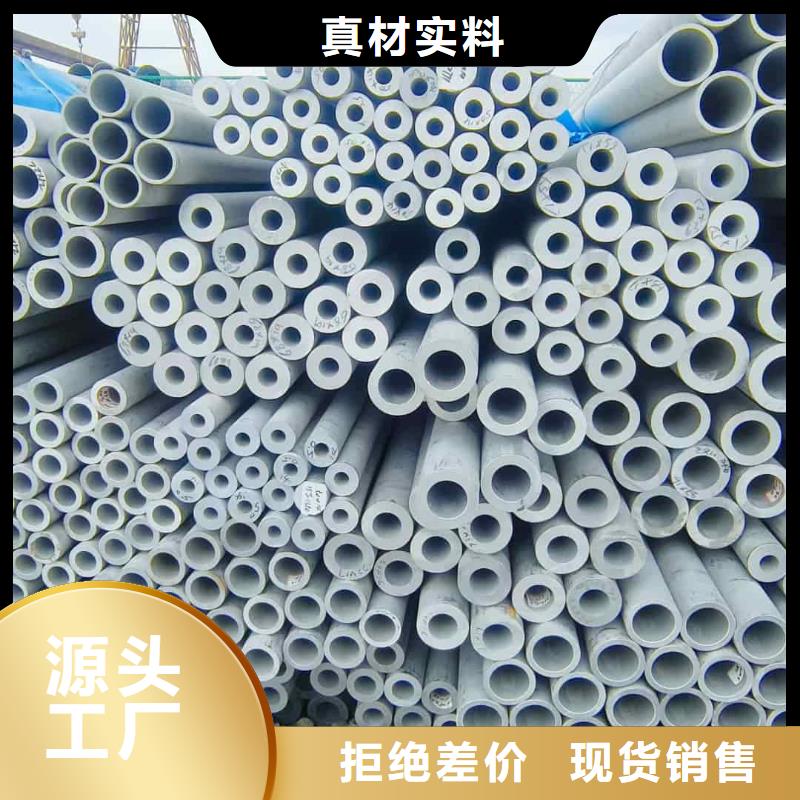 发货及时的2507不锈钢管经销商