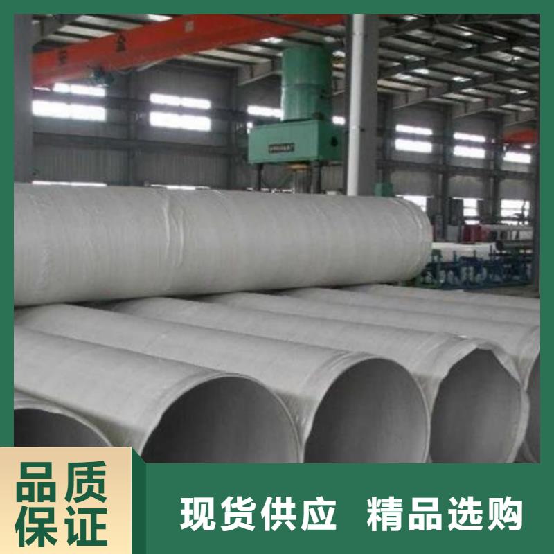 不銹鋼管 精密鋼管匠心打造