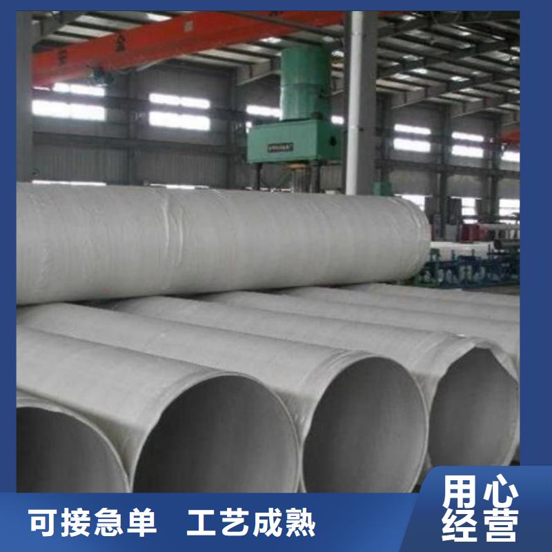 TP304不銹鋼管實力工廠放心選購