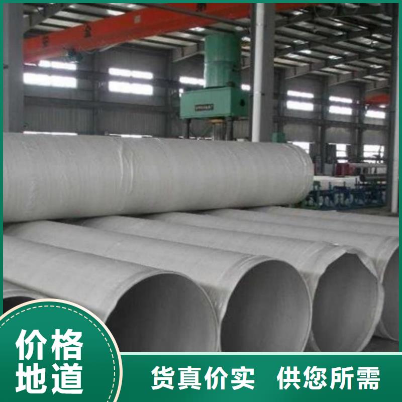 不銹鋼管質(zhì)量可靠