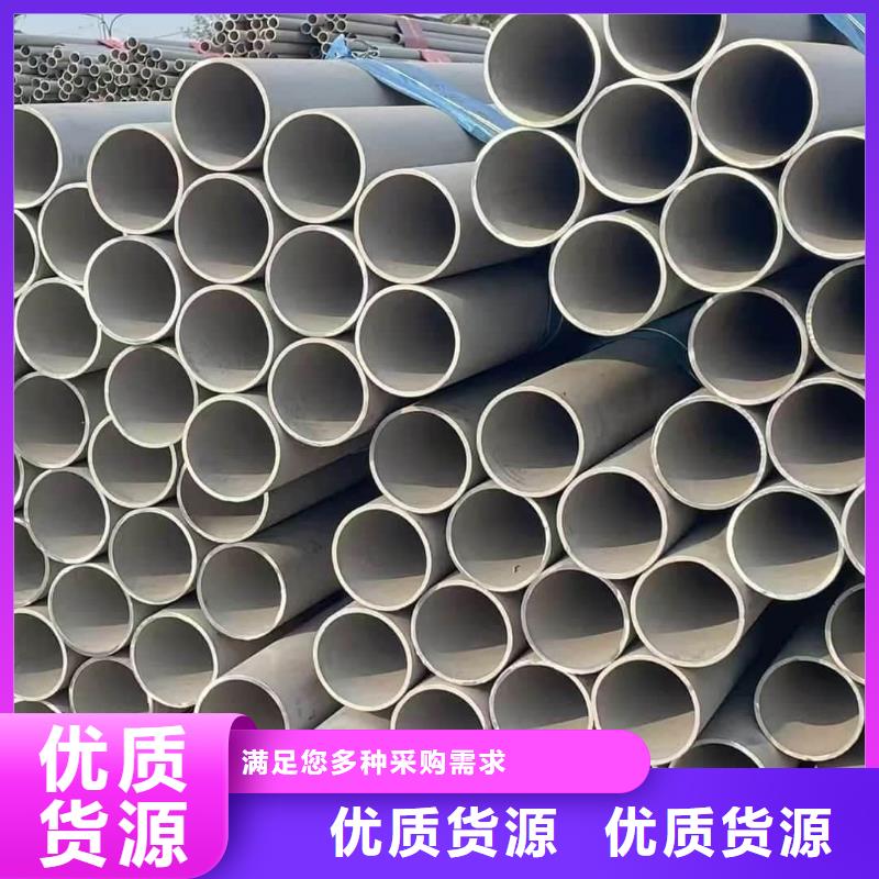 不锈钢管真材实料