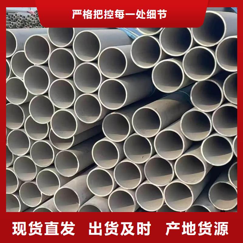 【不锈钢管】 精密冷拔无缝钢管自有厂家