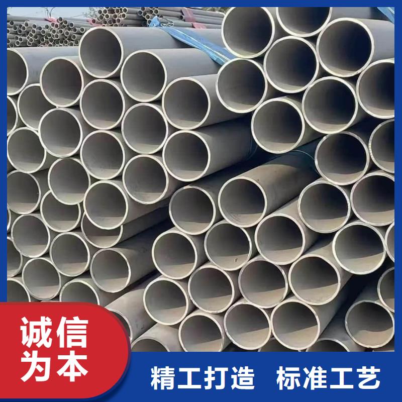 不锈钢管源头直供