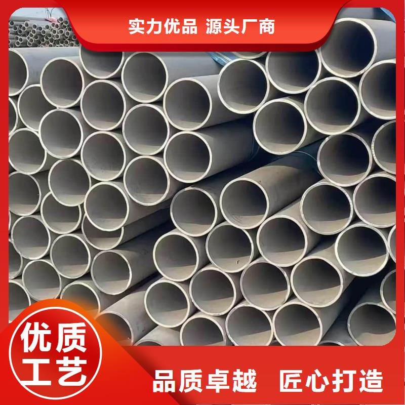 06Cr25Ni20不銹鋼管實(shí)業(yè)廠家
