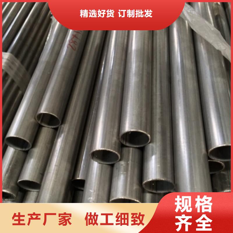 不銹鋼管Q235精密鋼管自有廠家