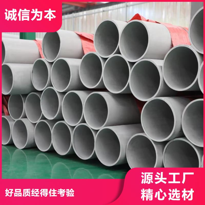 2507不銹鋼管實業(yè)廠家