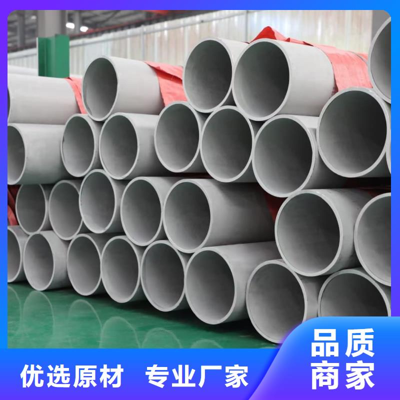 不锈钢管专业供货品质管控