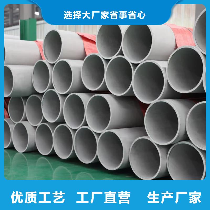 304不锈钢管-客户一致好评
