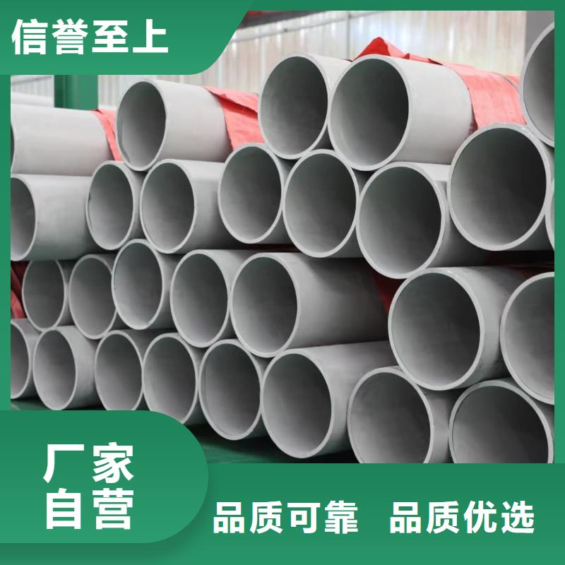 不銹鋼管型號(hào)全價(jià)格低