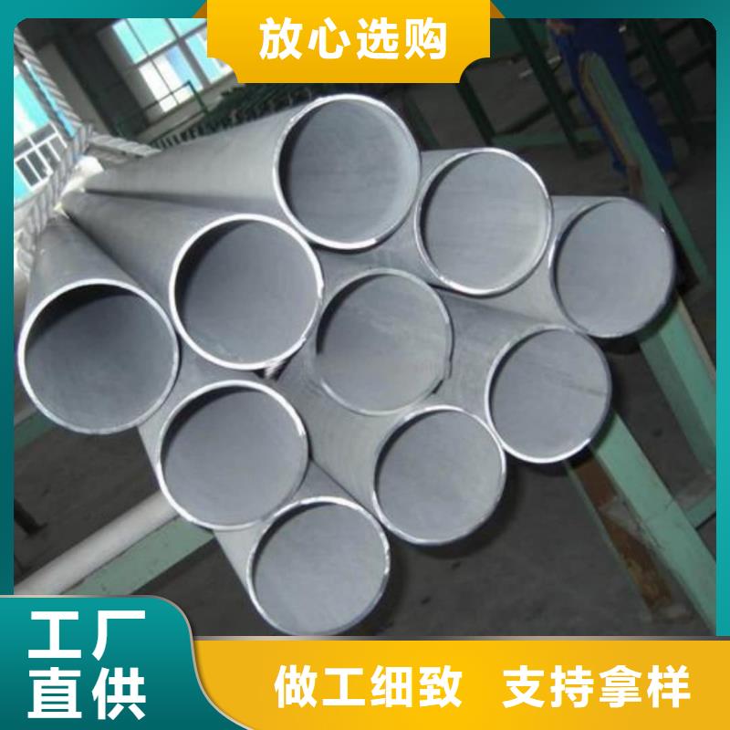 不锈钢管型号全价格低