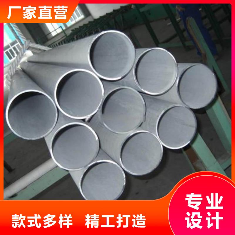  不锈钢管订购