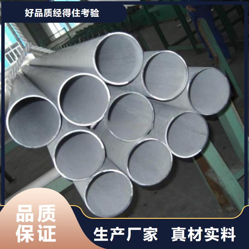 不銹鋼管【20G高壓無縫管】超產(chǎn)品在細(xì)節(jié)