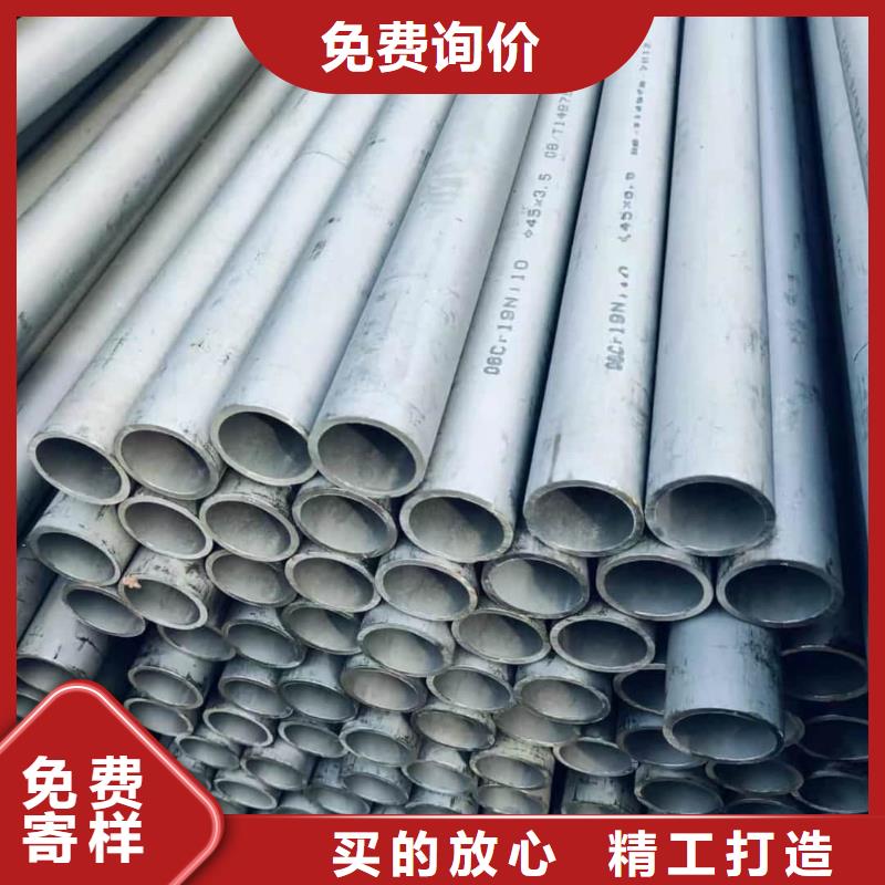  不锈钢管重信誉厂家