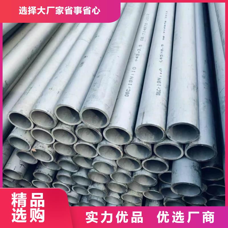 904L不銹鋼管_按需定制