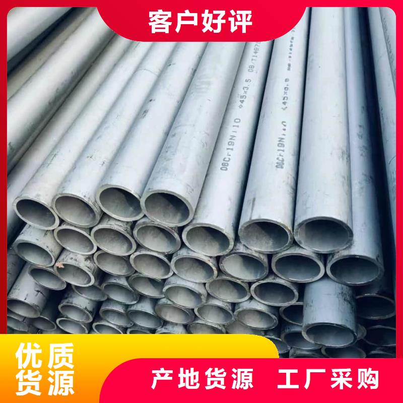 不锈钢管型号全价格低