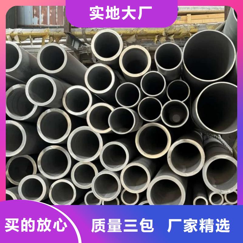 不銹鋼管40Cr無縫鋼管出貨快