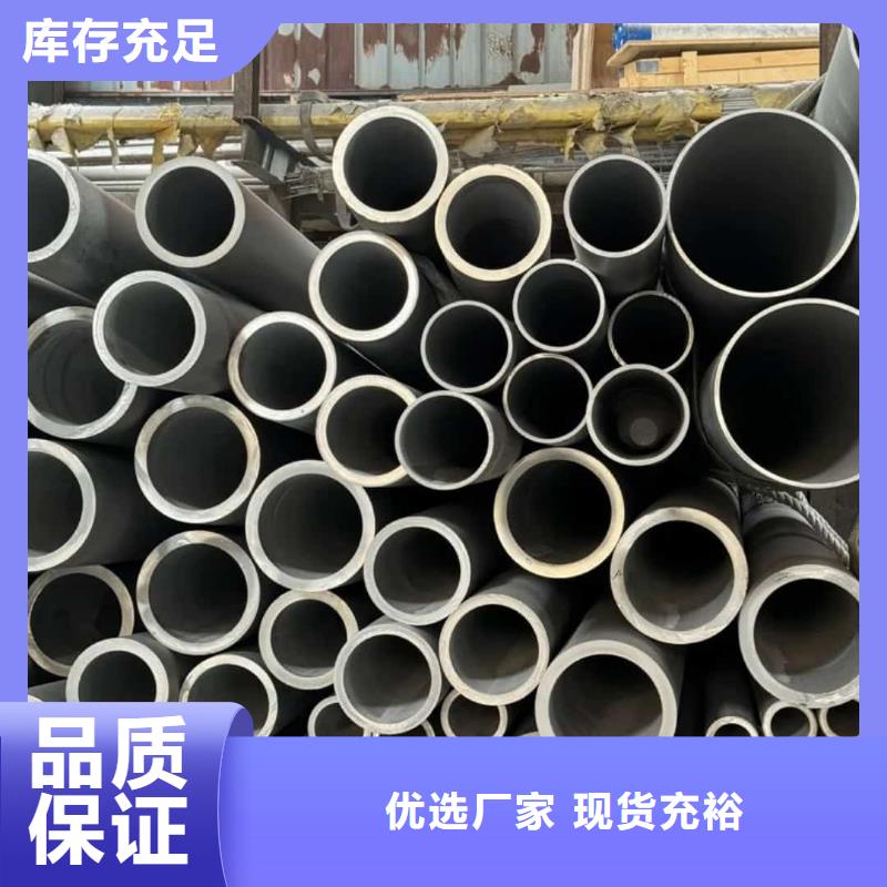 304不銹鋼管-售后無憂