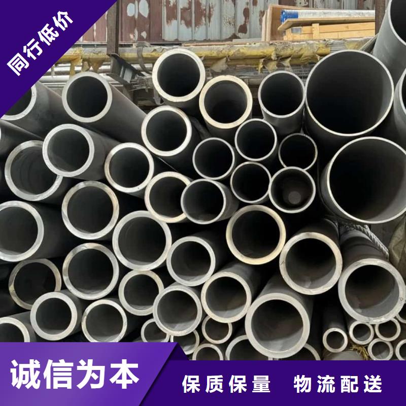 不銹鋼管5310高壓無縫管精工打造