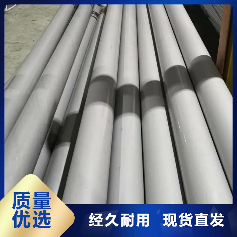  不銹鋼管源頭廠家量大價(jià)優(yōu)