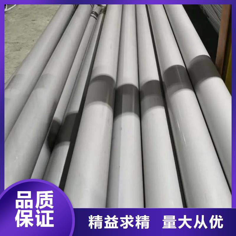 321H 316L不锈钢管批发厂家