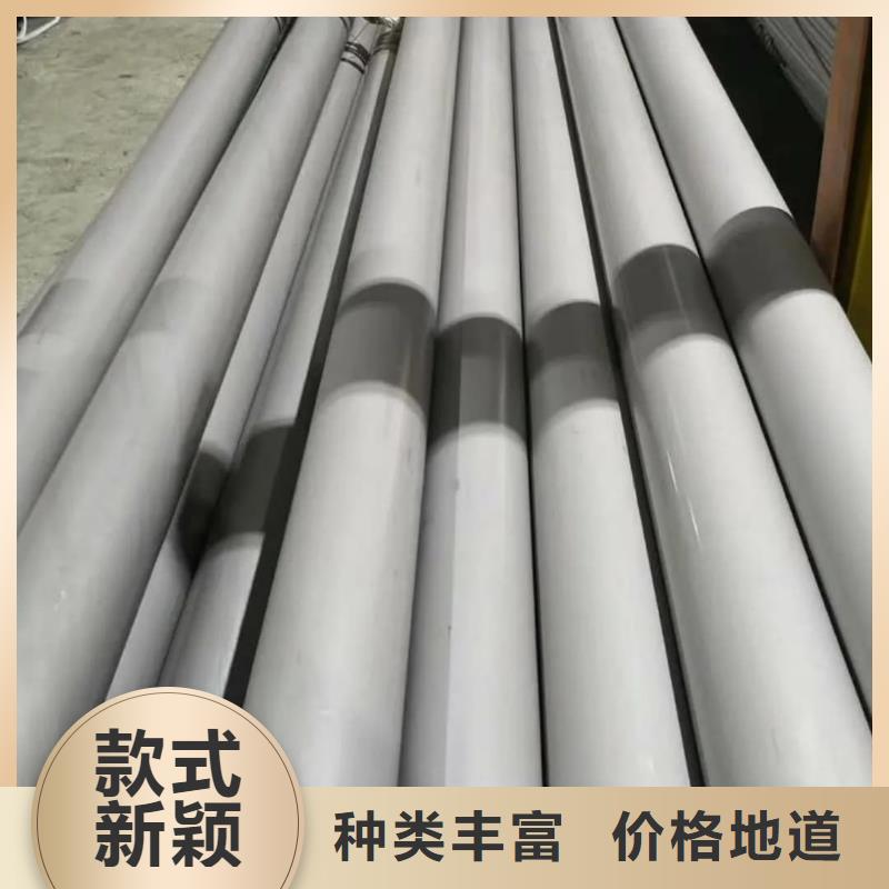 S32205不銹鋼管加工廠