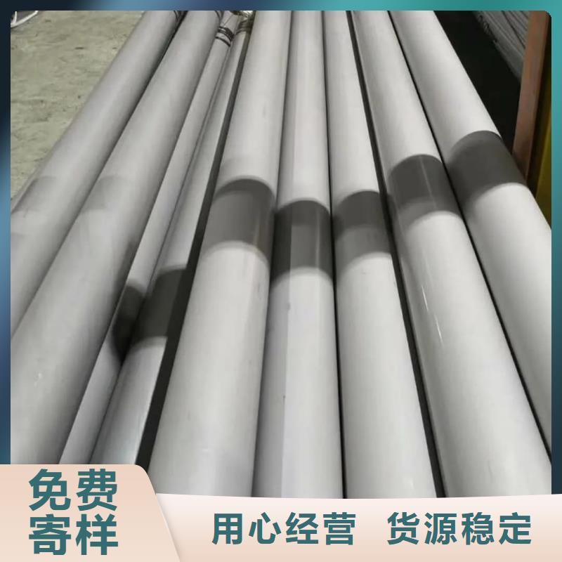 专业生产制造304H不锈钢管公司