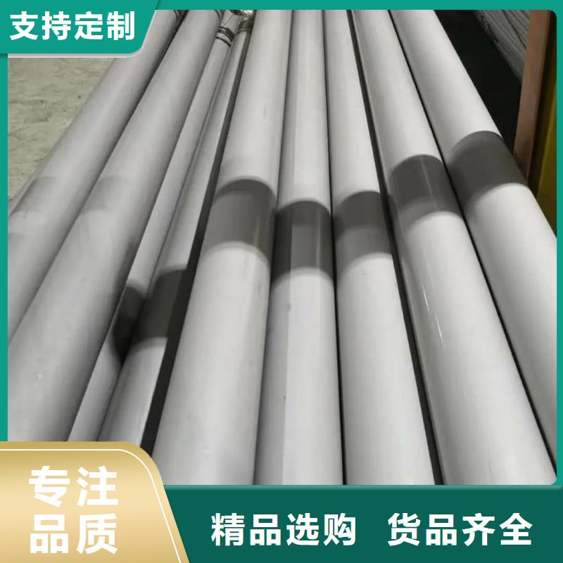 经验丰富的316Ti不锈钢管公司