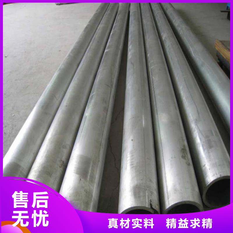 S32205不銹鋼管加工廠