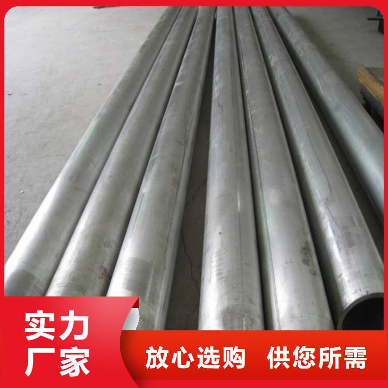 不銹鋼管5310高壓無縫管精工打造