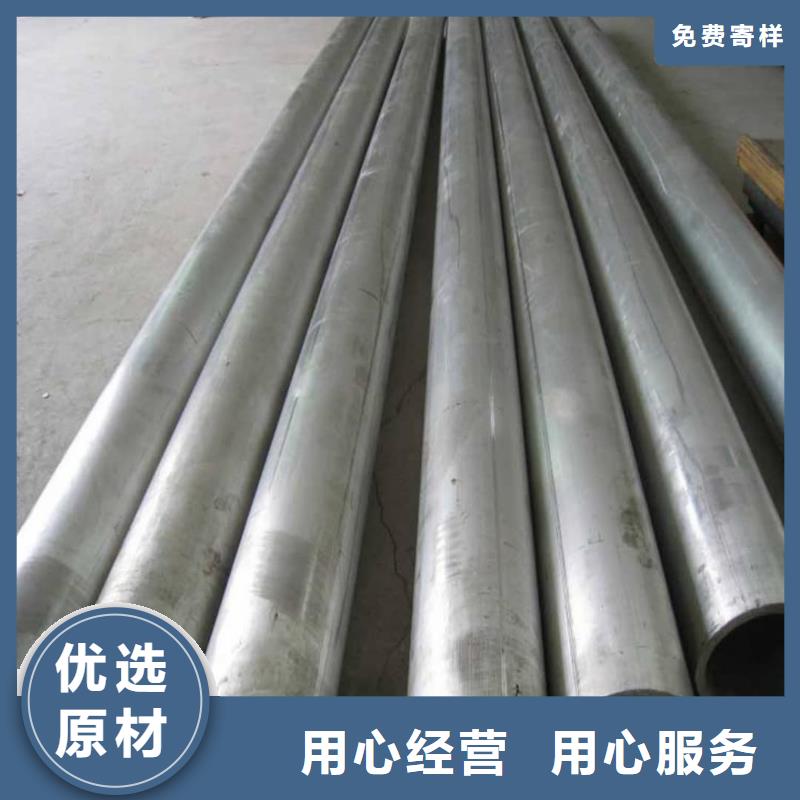 不銹鋼管無縫合金管廠家供應(yīng)