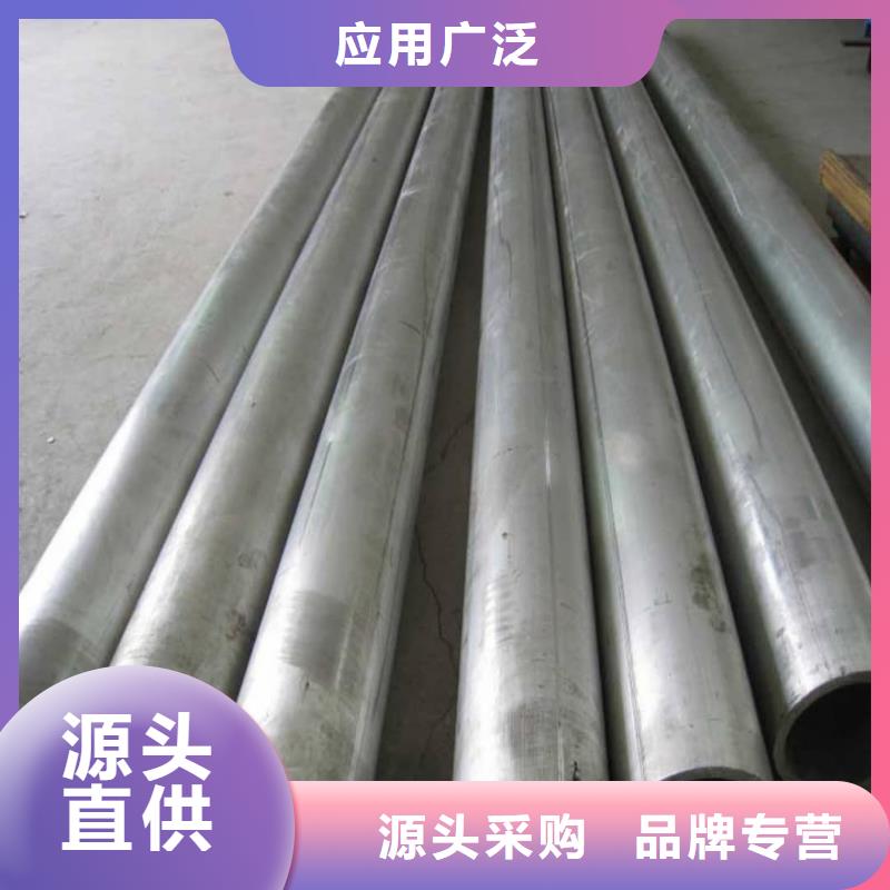 【不銹鋼管】35Crmo合金鋼管應(yīng)用領(lǐng)域