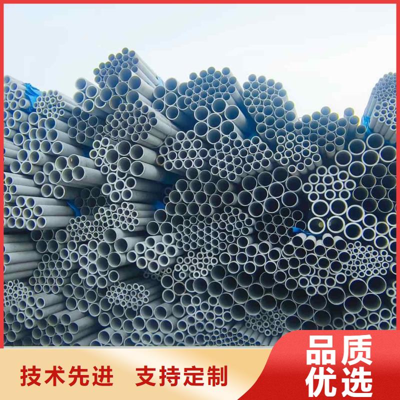 TP304不銹鋼管大品牌值得信賴