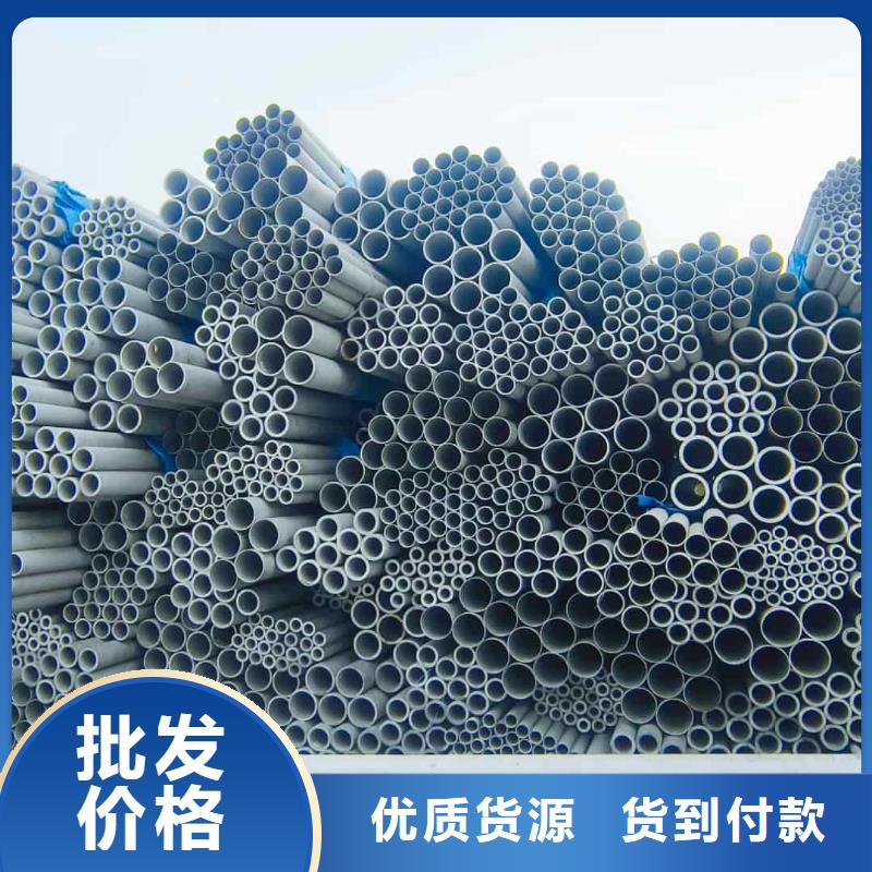  不锈钢管好货有保障