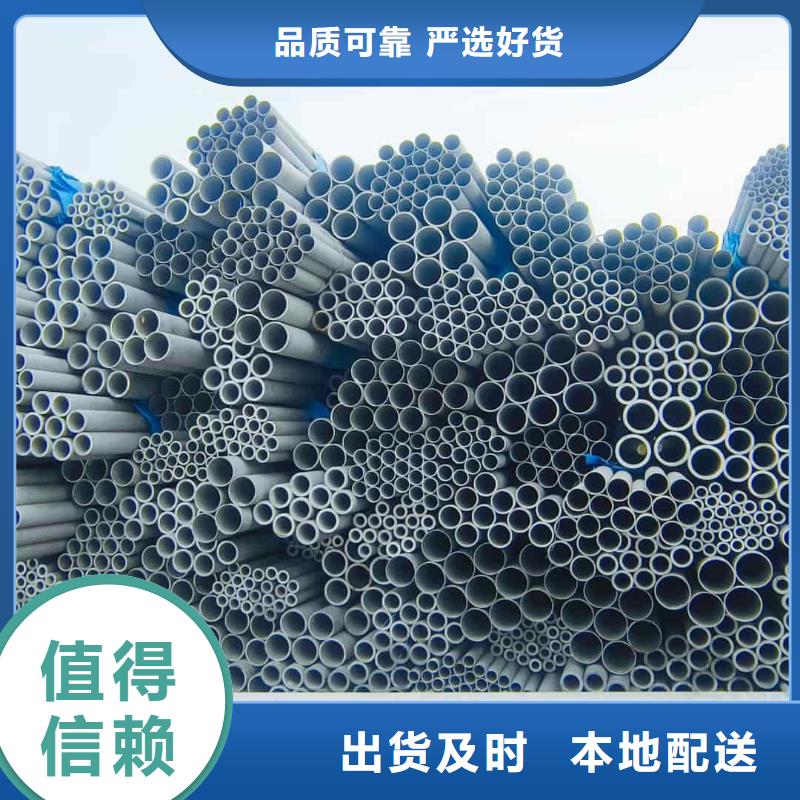 不銹鋼管質(zhì)量優(yōu)選