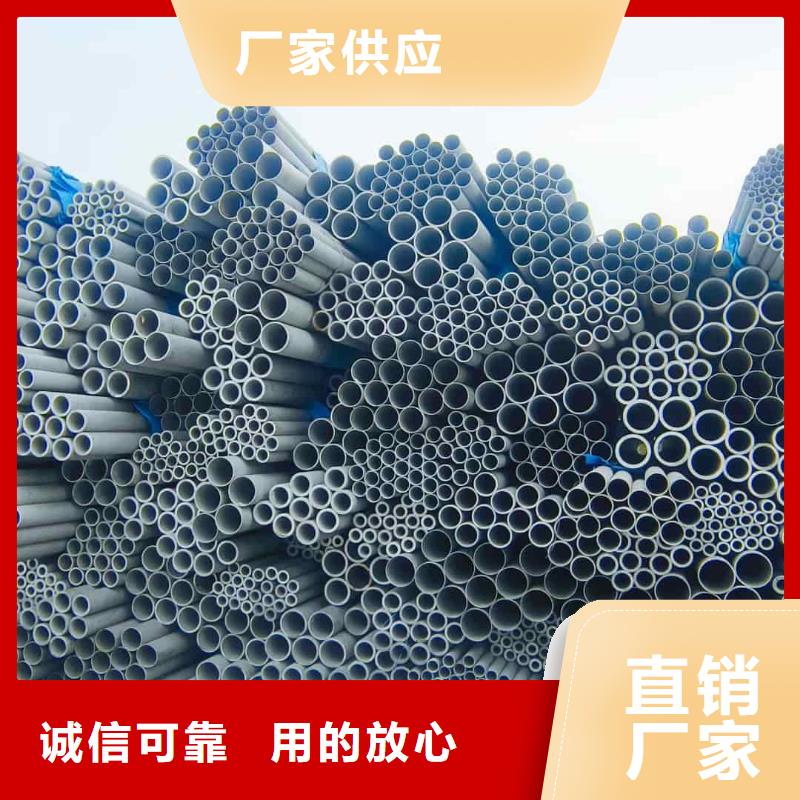 不锈钢管讲信誉保质量