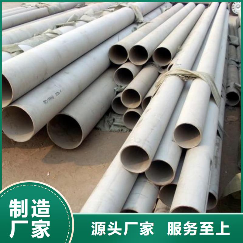 347H不锈钢管-欢迎您