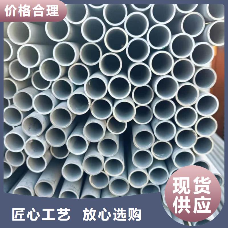 常年供應(yīng)309S不銹鋼管-熱銷