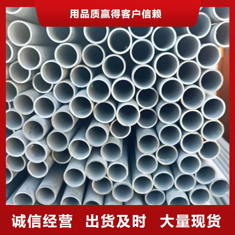 310S不銹鋼管圖片-廠家