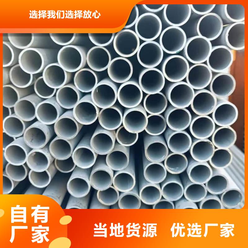 不锈钢管 精密钢管匠心打造