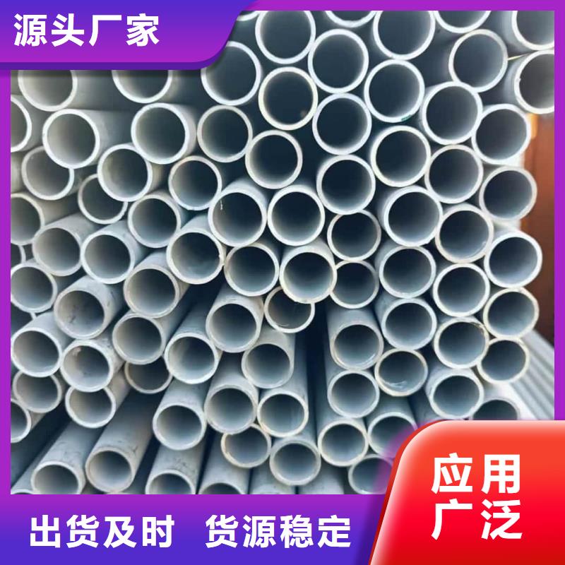 304不銹鋼管-售后無憂