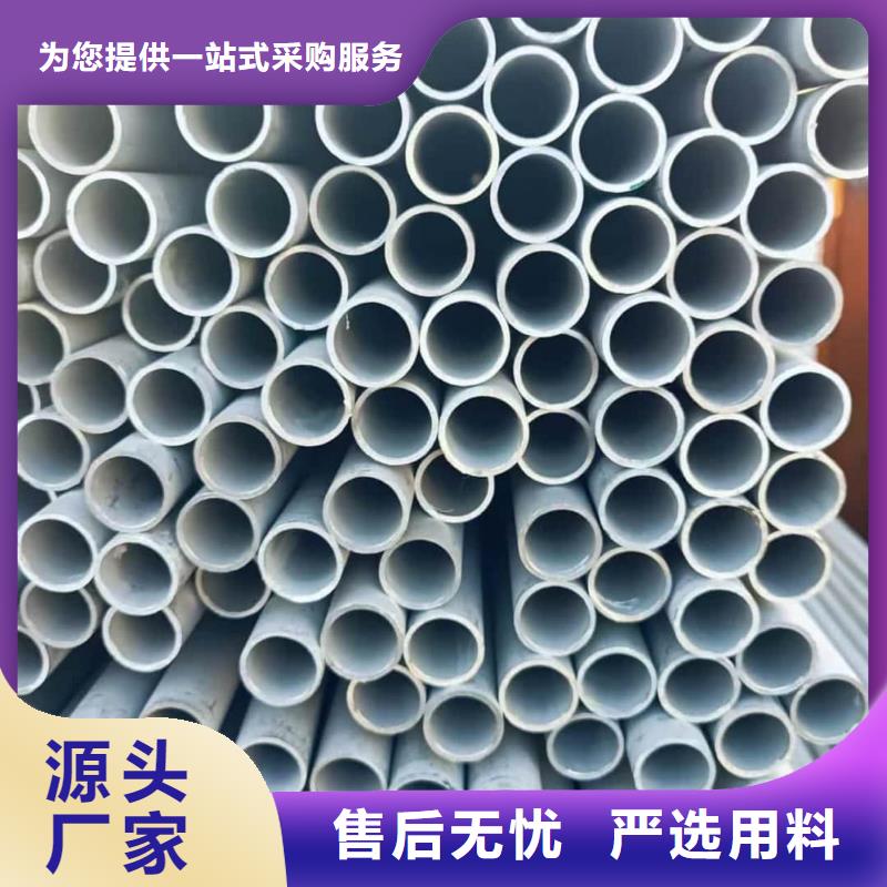 不锈钢管精心