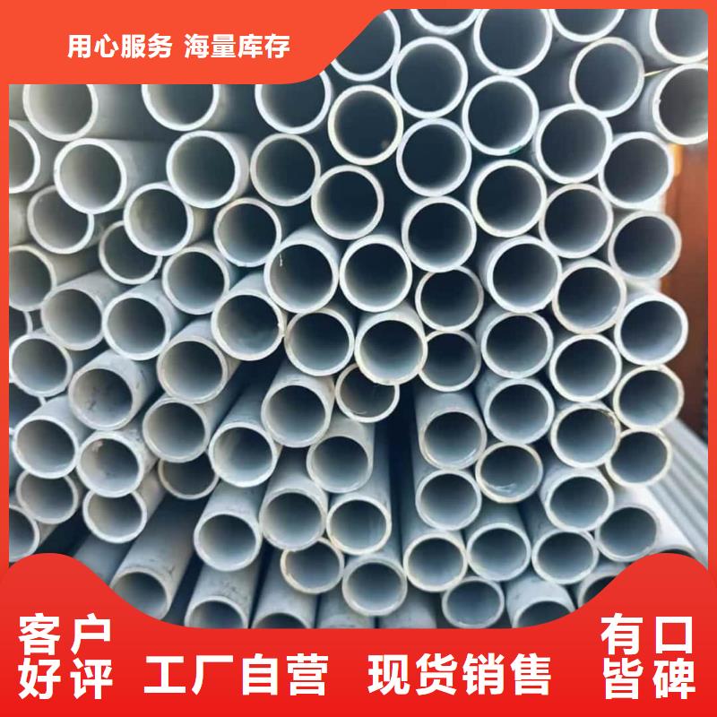 TP304不锈钢管-一家专业的厂家